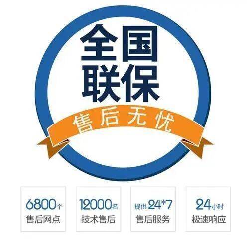 大同帅康燃气灶服务中心