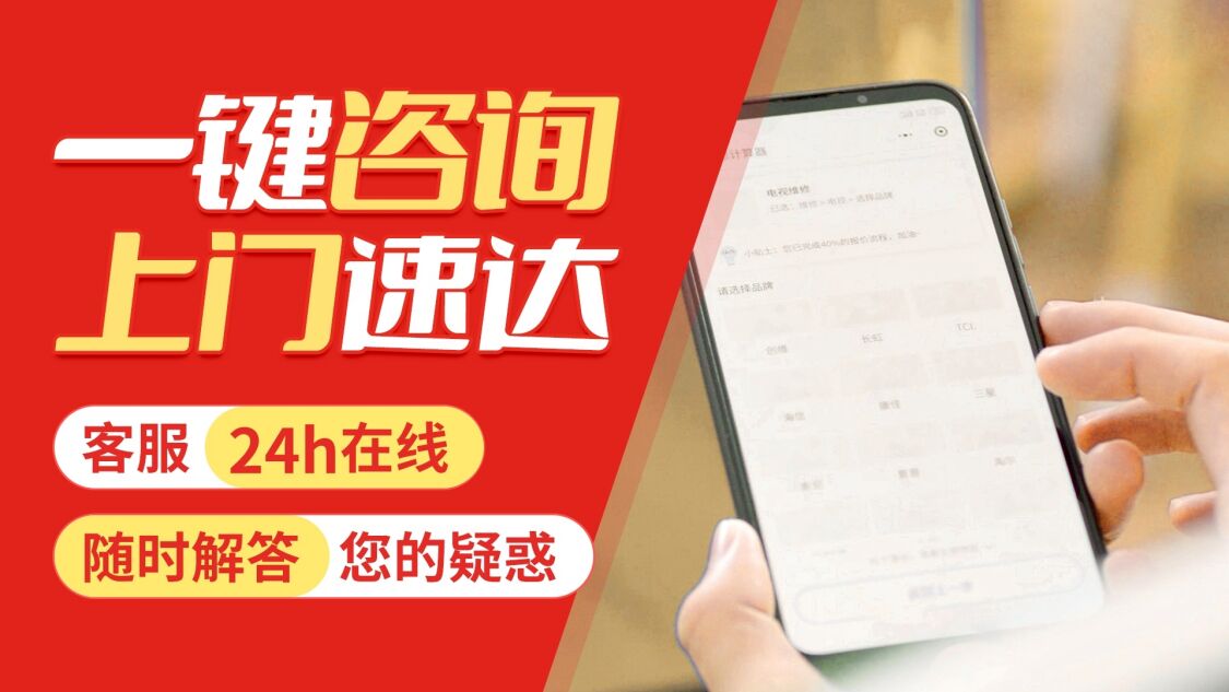 大同帅康燃气灶关于我们